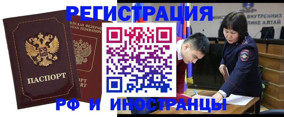 прописка для военкомата в Тюмени