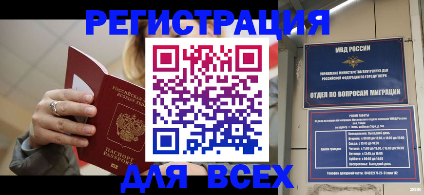 найти адрес прописки в Тюмени